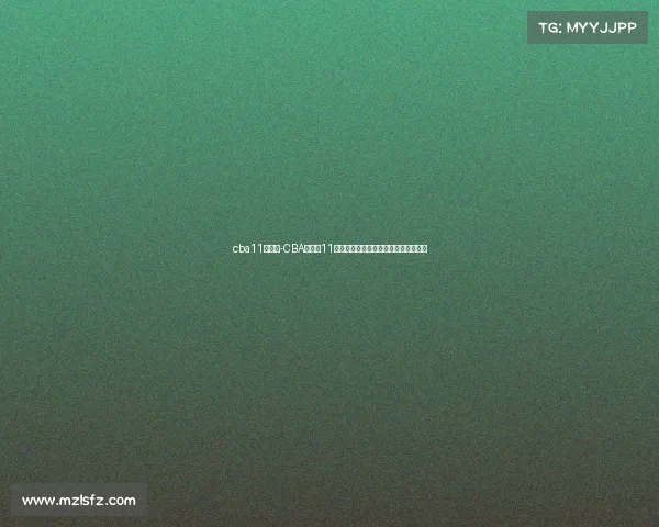 cba11轮赛事-CBA联赛第11轮激烈角逐强强对话新锐崛起精彩纷呈