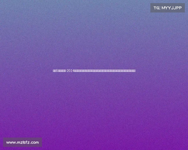 中央5体育节目单-2024年中央电视台第五套体育频道每日体育赛事节目时间表最新安排及精彩内容预览详细解读