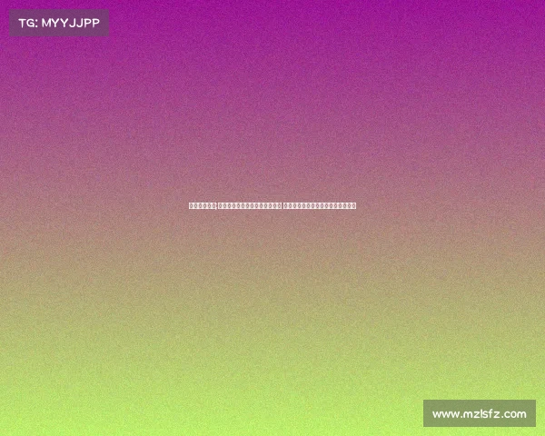 台球赛事新闻;备受瞩目的台球世界锦标赛收官 中国新星李四爆冷夺冠改写赛事历史