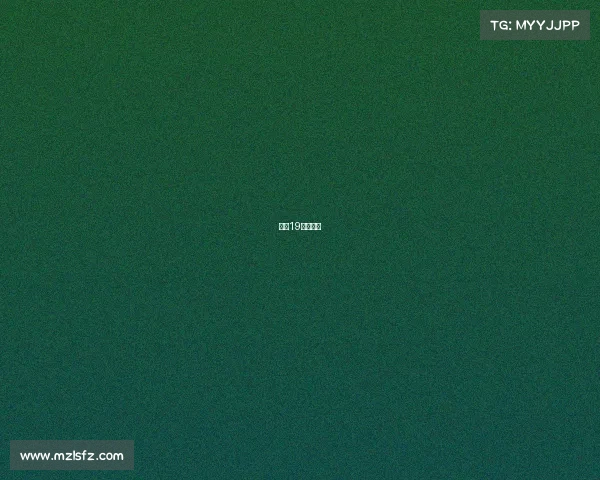 成都19年马拉松