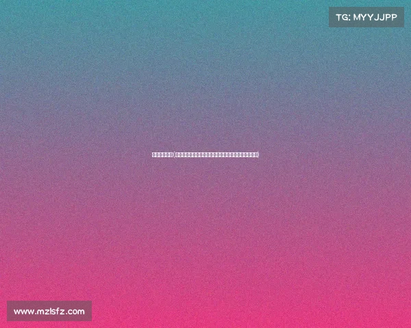 费雪赛事直播(费雪赛事直播盛宴开启高清呈现激烈对决共享激情时刻)